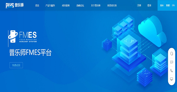 《午市前瞻》專家料恒指20400有阻力  新股普樂師如何部署？