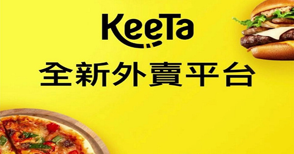 《午市前瞻》期結日前恒指沽壓沉重難升  美團弱勢現價不宜撈底