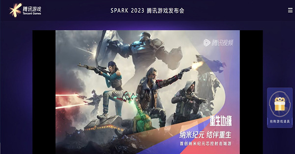 《午市前瞻》恒指後市料偏淡  騰訊季績合格宜330元部署