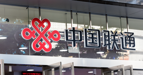 中聯通終止八連跌彈逾半成，中資電訊股兼具AI及6G概念，邊隻最值博？