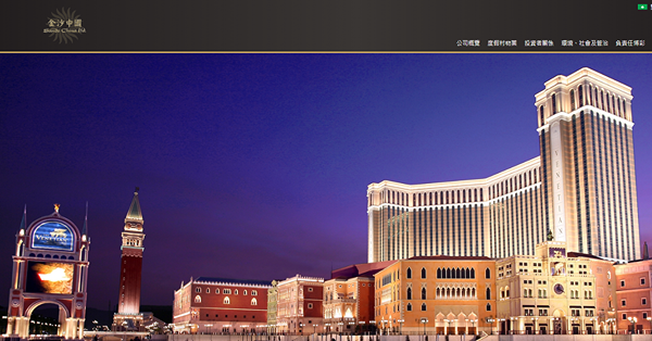 澳門暑假或迎旅客高峰大行齊祝福，濠賭股逆市造好哪隻最值博？