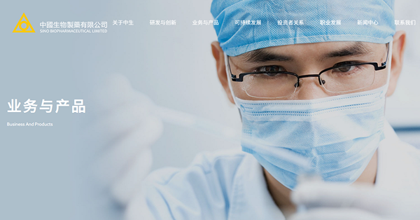 內地中成藥集採大降價，醫藥股縱現反彈勿沾手？