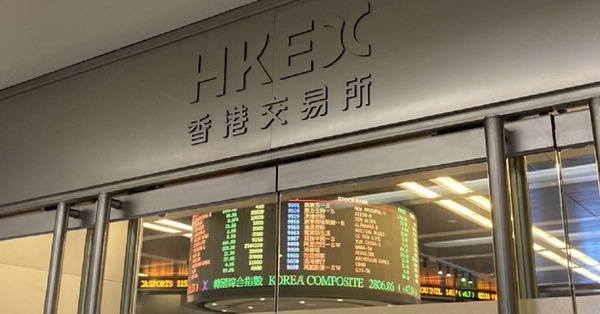 將推港幣人幣雙櫃台　港交所會否借勢炒一轉？