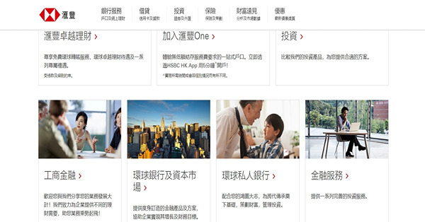 《午市前瞻》人民幣櫃台股份成交低落  料滙控至業績前才有關注度