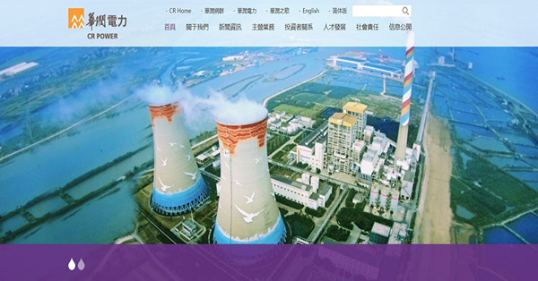 《午市前瞻》本周恒指未至於測試萬八萬  中國電力現價可追入