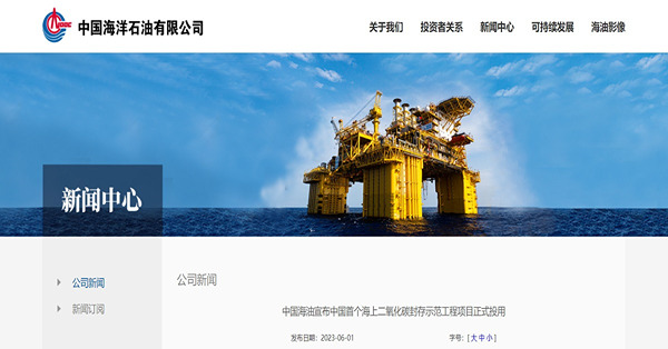 《午市前瞻》恒指動力隨好消息消化減退  中石油待50天線再部署