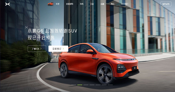 《午市前瞻》恒指20天線關鍵  小鵬受制47元回吐壓力大