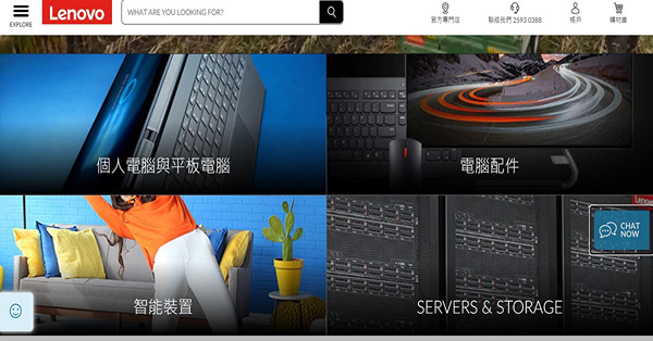 《午市前瞻》港股難受惠美股升勢  成交低迷不宜高追強勢聯想中芯