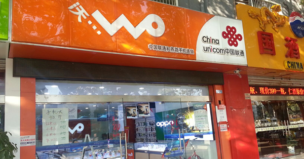 《午市前瞻》恒指19500有爭持  中聯通AI加持現價抵博