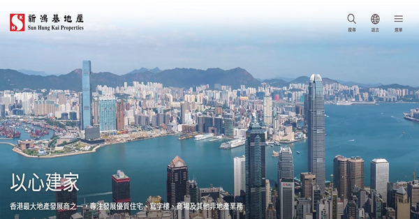 《午市前瞻》港股受累內地疲弱經濟數據  地產股下半年料僅升一成