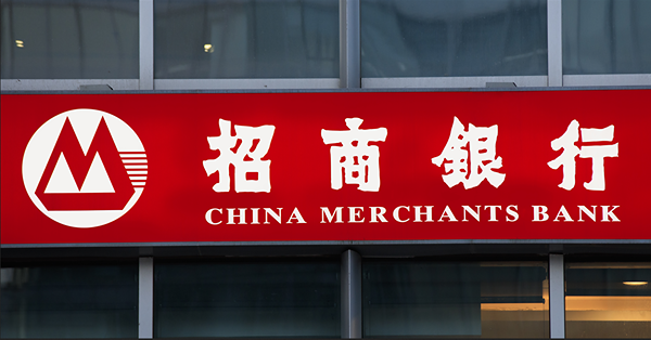 高盛唱淡內銀狠劈工行目標價，除淨之後點部署？