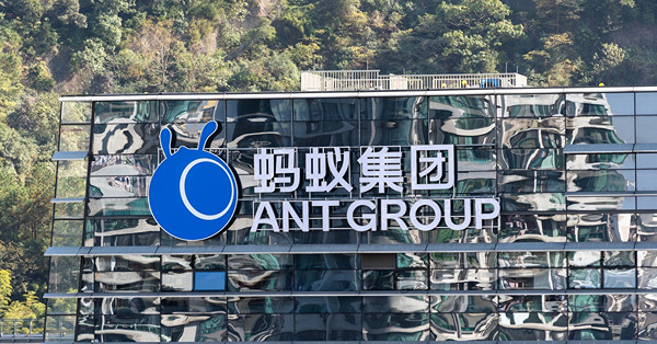 螞蟻被罰款71.23億人幣，分析料監管轉趨正常IPO有望重啟