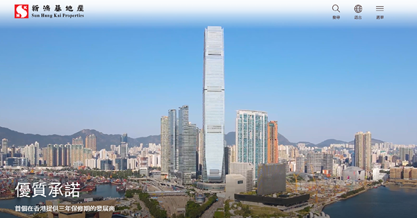 放寬自住樓按揭成數遭大行唱淡，地產股不宜吸納？