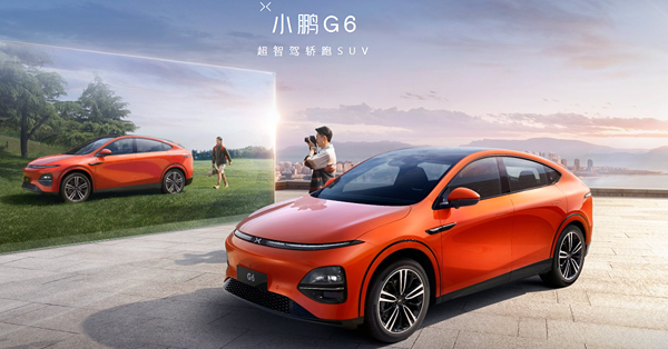 小鵬獲大眾汽車入股，大行齊唱好股價飆逾三成，不如轉吼其他車股？