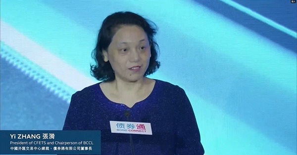 【債券通】張漪：今年債券通日均交易量提升至389億人民幣