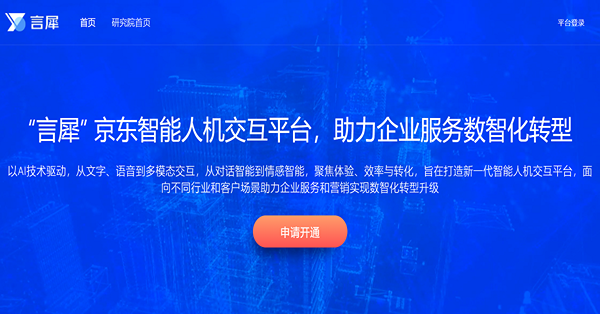 《午市前瞻》大市成交回升利突破  國策撐平台經濟惟消費者不賣帳