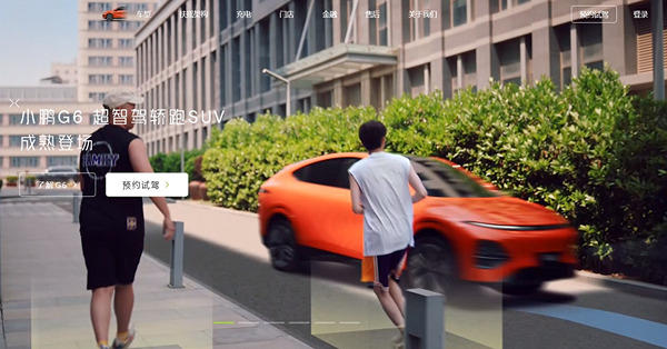 《午市前瞻》阿里及大市升浪料面臨調整  小鵬股價已翻倍不宜追入