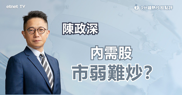 【體品齊挫】李寧、安踏齊挫，價殘都未夠鐘買貨？