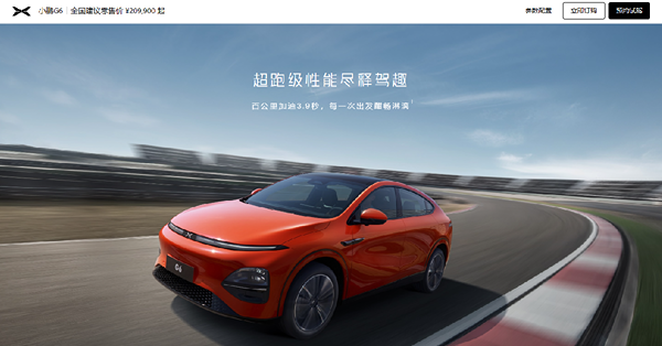 7月交付數據亮麗兼獲國策支持，新能源車股可趁回吐吸納？