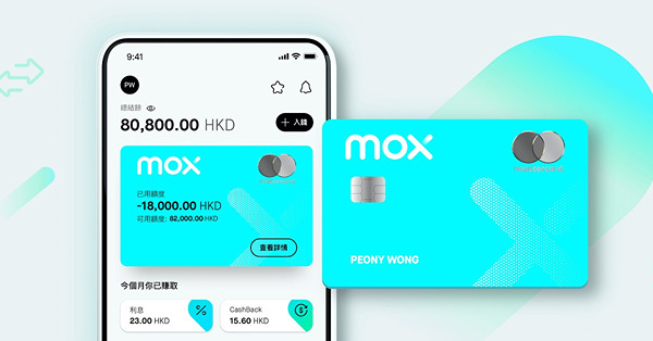 【高息定存】虛銀Mox Bank一年期港元定存息高達4.4厘