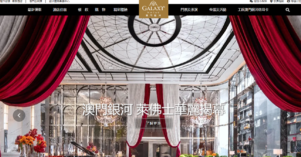 銀娛中期扭虧派特息獲唱好，澳門7月入境旅客大增，賭股連日隨大市調整已屆吸納時？