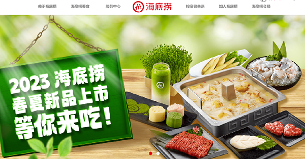 海底撈農夫山泉績優趁消息出貨，國策谷內需有咩更佳選擇？