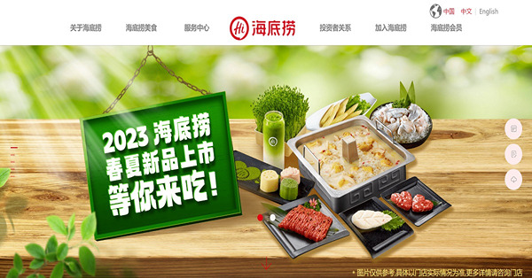 《午市前瞻》中央或先處理災情後再出手救市  消費股宜揀餐飲體品