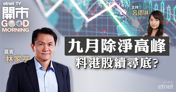 【車股合作】電動車股各有新攪作，惟成效各異，關鍵睇實此因素！