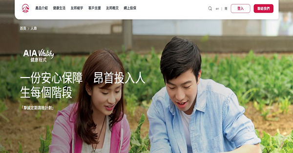 《午市前瞻》外圍因素影響港股後市  友邦回購利好上望70元