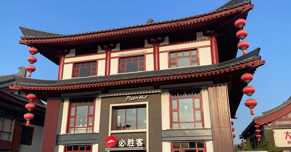 百勝中國料全年同店銷售額穩步復甦，對中國經濟有信心