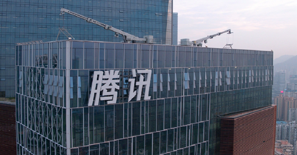 騰訊密密回購兼獲大行祝福仍失守300元，可以點部署？