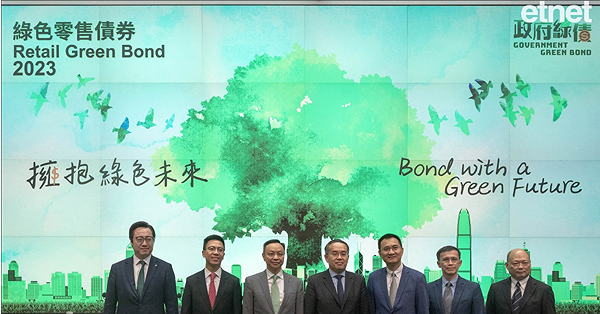 綠債認購反應遜去年，上市後應如何部署？高息股中有咩好選擇？