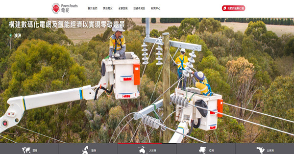 《午市前瞻》北水帶動成交亦難推升恒指  公用股電能較煤氣值博