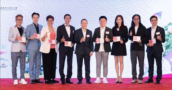 「2023健康同行夥伴大獎」頒獎典禮，33位傑出得獎者揭曉