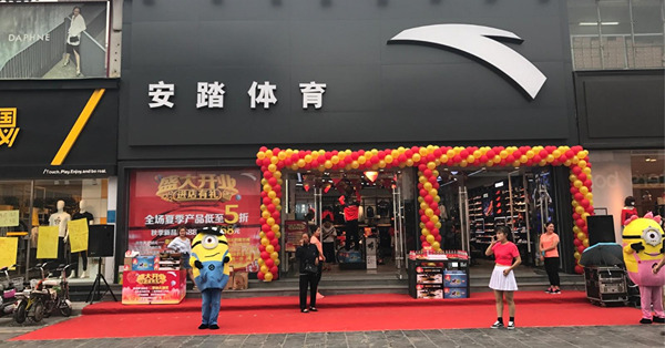 《午市前瞻》中央出手令淡方轉趨審慎  安踏破牛熊線需待市況轉好