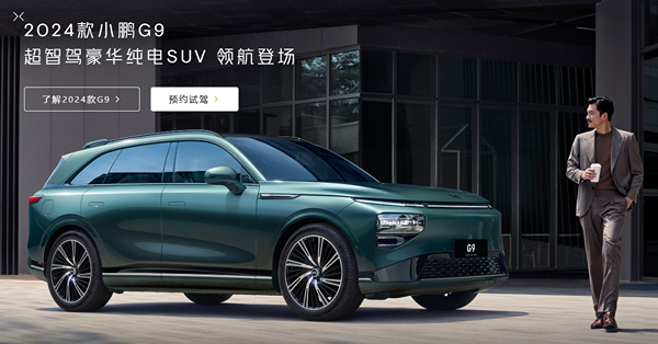 銷售暫未受惠「金九銀十」傳統旺季，新能源車股可以點部署？