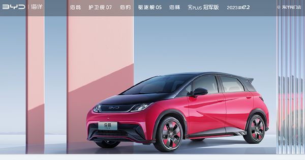 黃金周銷情旺疊加政策加持，新能源車股造好，比亞迪獲券商唱好看高一線
