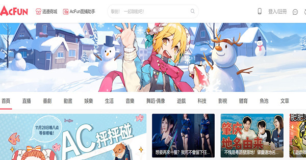 《午市前瞻》大市下行壓力不大  快手微短劇業務有待提升變現能力