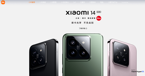 小米新手機熱賣創銷量紀錄，大行紛升目標價仍可高追？