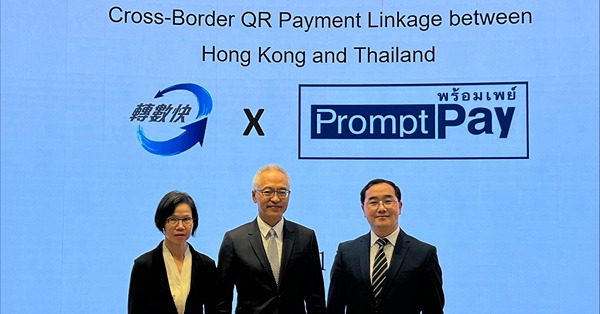金管局推轉數快在泰支付，每日交易上限1萬港元