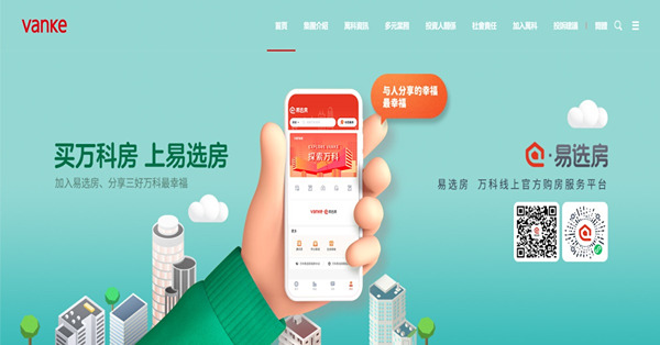 《午市前瞻》中美關係回暖推升港股  料中央協力處理內房境外債