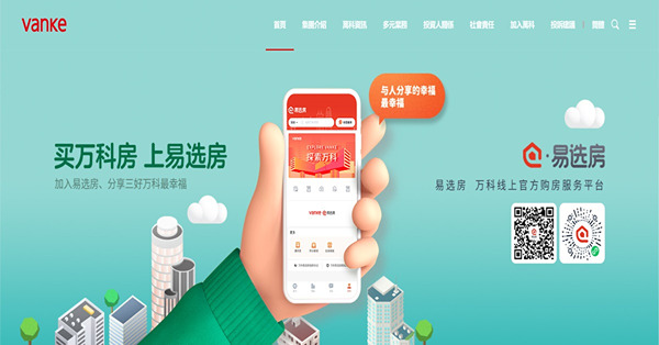 《午市前瞻》大市仍未真正回升  內地救市消息難刺激內房股