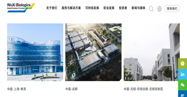 《午市前瞻》港股守廿天線樂觀  藥明合聯值抽  藥明生物試56元