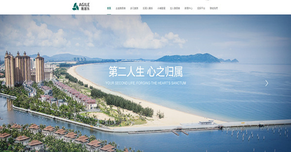 《午市前瞻》內房獲救恒指勢破兩萬  白名單證救市決心可吼雅居樂