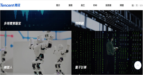 《午市前瞻》恒指下試16800後反彈  騰訊調整後可見350元