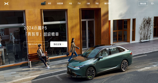 《午市前瞻》恒指缺乏破百天線動力  小鵬高端化策略未必成功
