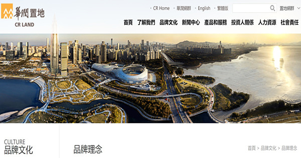 《午市前瞻》恒指或未見底  潤地短期博上廿天線  惟中長線有保留