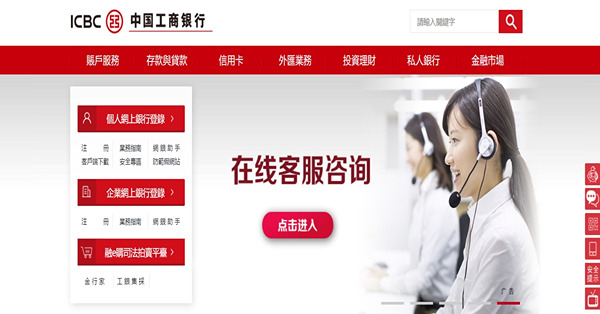 《午市前瞻》恒指博反彈目標16800  四大行受內房拖累有限可吼
