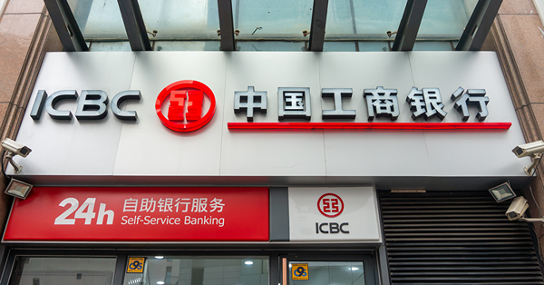 內銀再下調存款利率獲大摩唱好，已屆吸納時？