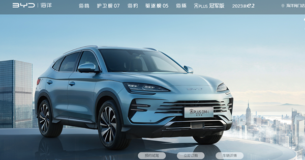 車企11月銷量放榜，比亞迪獲大行唱好可吼位吸，仲有邊隻可留意？